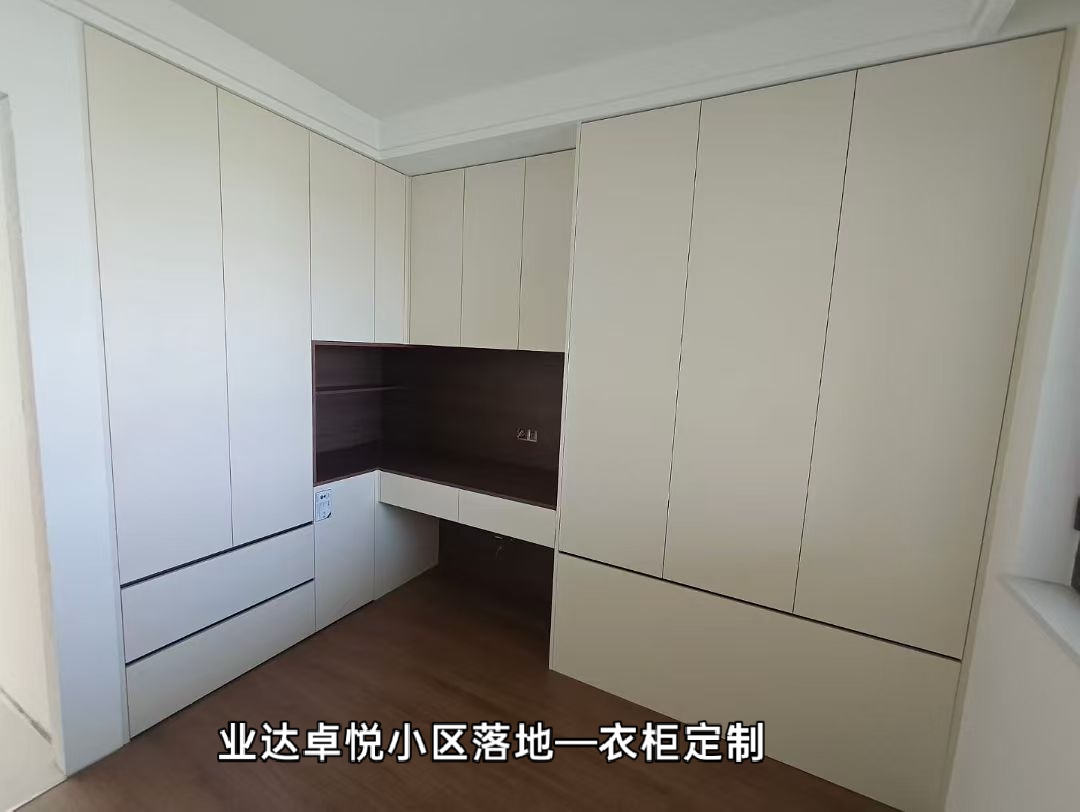 临沂全屋定制